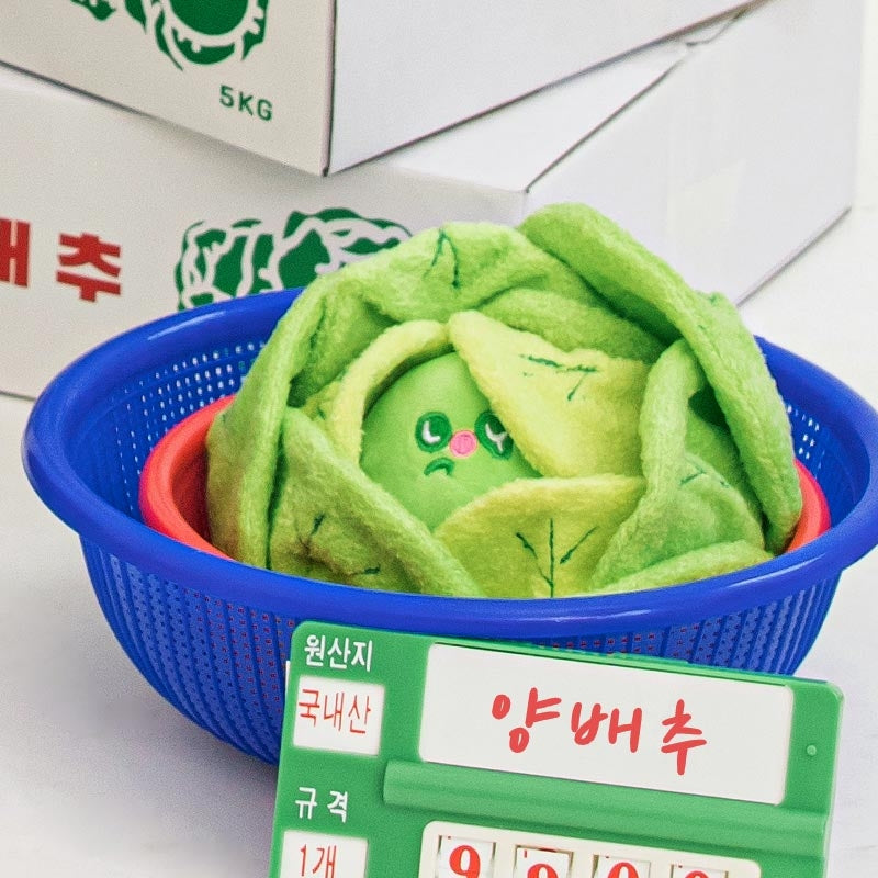Bite Me Vegetable Nosework Dog Toy - Cabbage